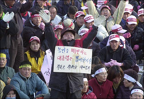 "농민을 배반하는 대통령은 뽑지말자"란 팻말을 몸에 두른 농민. 